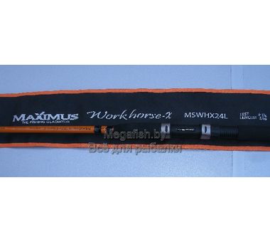 Спиннинг Maximus WorkHorse-X 24L (240см, 3-15гр) 2