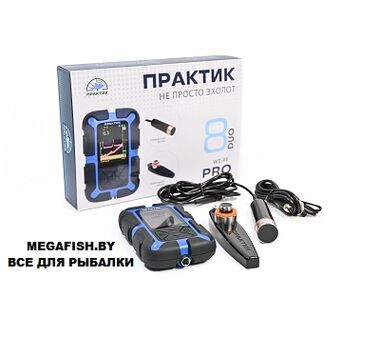 Эхолот Практик 8 Pro Wi-Fi 2