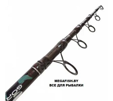 Удилище карповое телескопическое Kaida Gorgeous Carp 4,0LB 4.2м 2