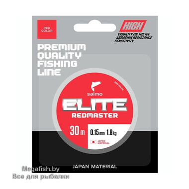 Леска монофильная Salmo Elite Redmaster (30 м; 0.20 мм)