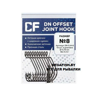 Крючок Crazy Fish Offset DN hook №3/0 7шт.