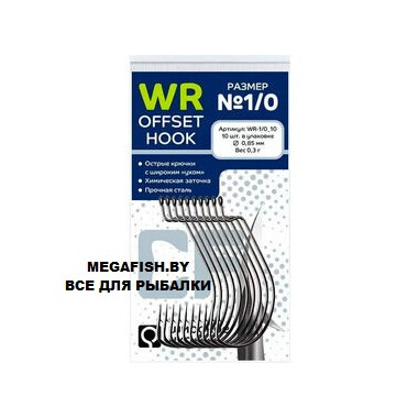 Крючок Crazy Fish Offset WR hook №2/0 10шт.