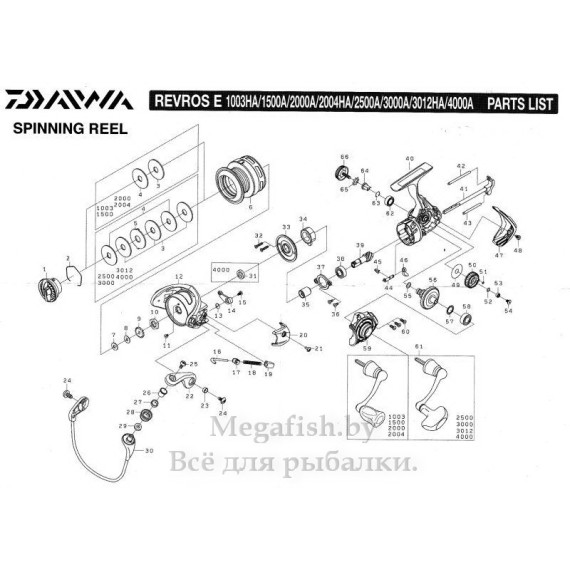 Катушка Daiwa Revros E 3000A 6