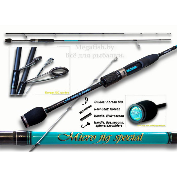 Удилище спиннинговое Сrazy Fish Inspire I-712UL-S (1.5-10гр) 215см 9