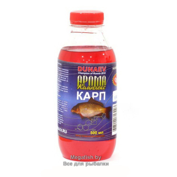 Амин-Арома Комплекс Карп