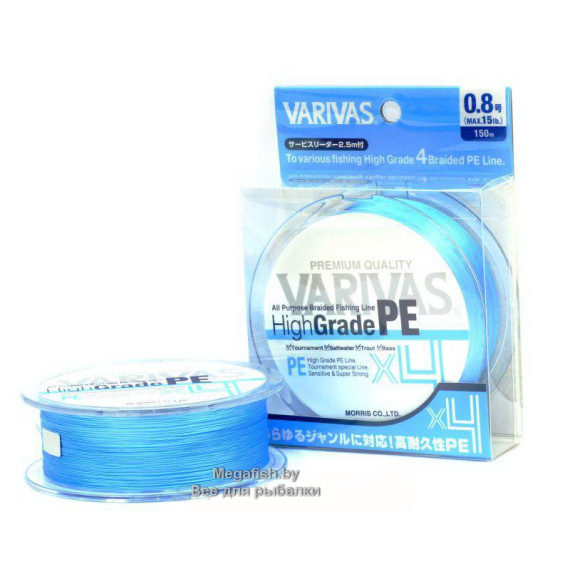 Шнур Varivas High Grade PEx4 150 Blue (150 м; 2)