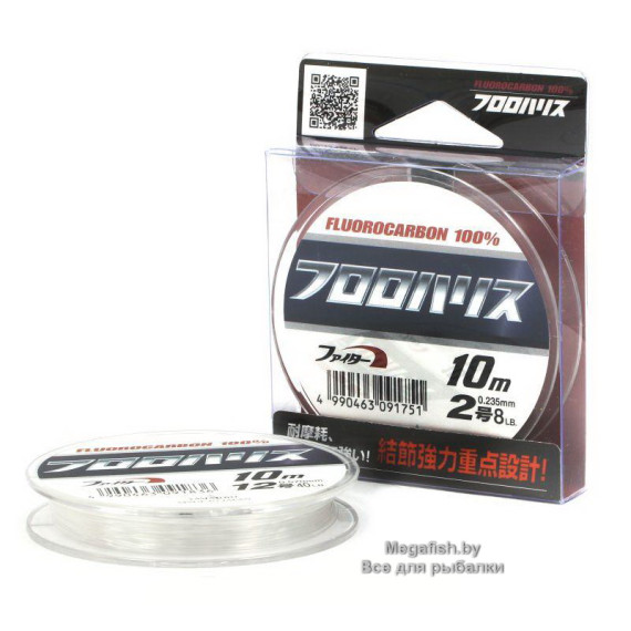 Флюорокарбон Yamatoyo Fluoro Harisu (10 м; 14 lb)