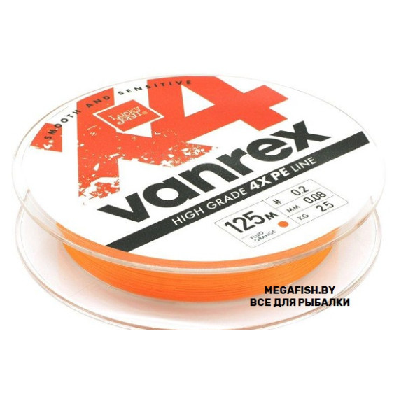 Шнур Lucky John Vanrex X4 (125 м; 0.10 мм; Fluo orange)