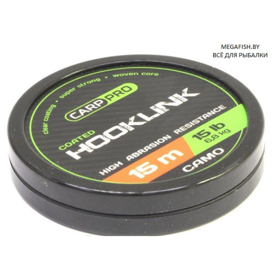 Поводковый материал Carp Pro Soft Coated Hooklink Camo (15 м; 15 Ib)