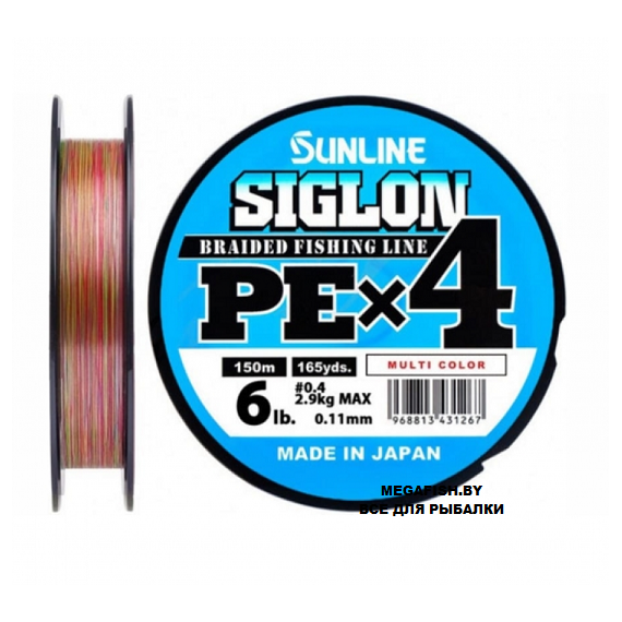 Шнур Sunline Siglon PE X4 (150 м; #1; multicolor)