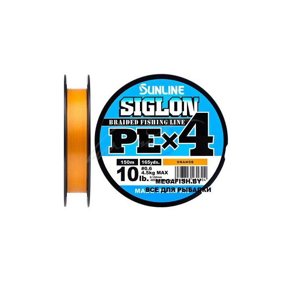 Шнур Sunline Siglon PE X4 (150 м; #2; orange)