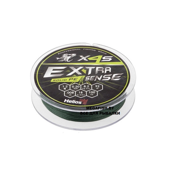 Шнур Helios Extrasense X4S PE Green 92м 1 15LB