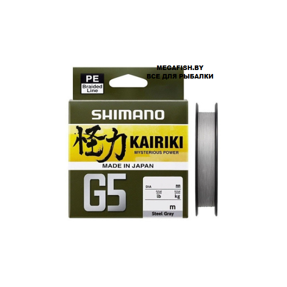 Шнур Shimano Kairiki G5 150 м 0,23 мм steel gray