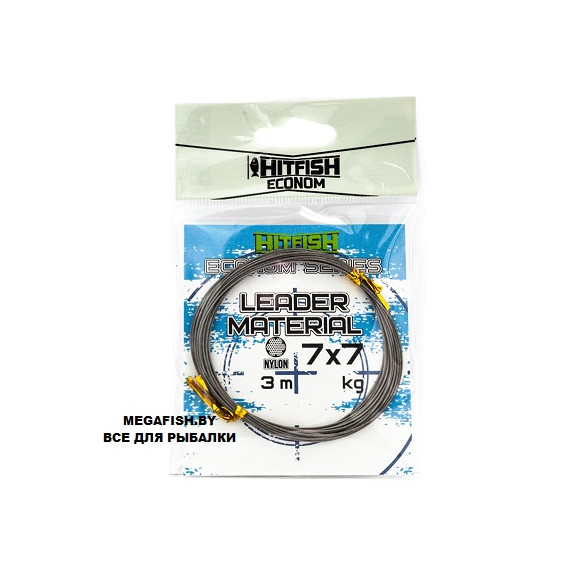 Поводковый материал Hitfish Econom Leader Material 7x7 Nylon 3м 0,30мм 6,5кг
