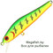 Zipbaits-Rigge-56F-100M