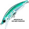 Yo-Zuri-3D-Inshore-Minnow-HGM