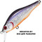 Vobler-Zipbaits-Khamsin-70-SR-104M