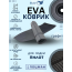 EVA коврик Пилот 360 НДНД 2