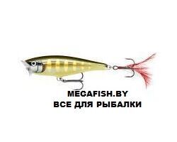 Vobler-Rapala-Skitter-Pop-07-STGS